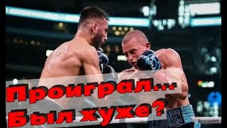 Раджаб Бутаев vs Станионис итоги боя.