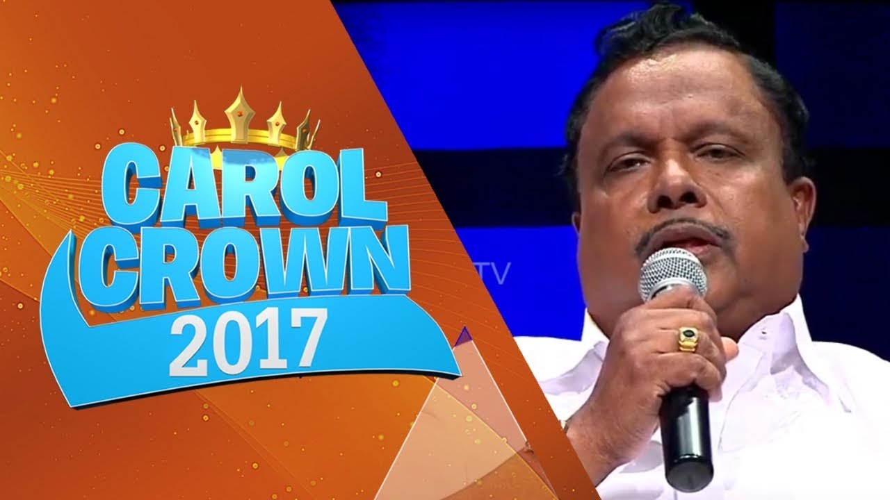 Malayalam christmas carol songs Carol Crown 2017 – Grand Final Part- 02