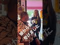 実の娘から暴力受けました#shorts