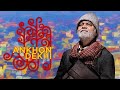 Ankhon Dekhi (HD) | Sanjay Mishra | Seema Pahwa | Rajat Kapoor | Bollywood Latest Movie