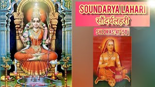 Soundarya Lahari | Slokas 41-50 | NJ Nandini & Disciples screenshot 2