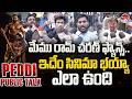 Peddi Movie Genuine Public Talk | Ram Charan | Janhvi Kapoor | Peddi Public Talk | Valayam TV