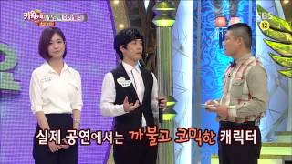 놀라운 대회 스타킹 131123(다시보기) #8(9)