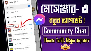 How to Create Community in Messenger | Messenger Community Chat | Messenger Community Update