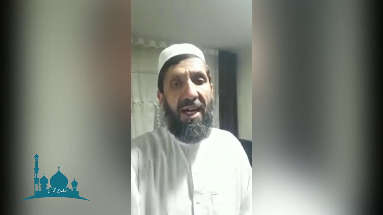 درس عملی نماز تسبیح (صلاة التسبیح) قاری یونس صدیقی