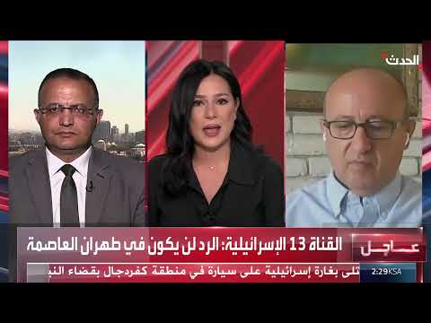 تقارير إسرائيلية حول هجوم إيران المتوقع وتدخل واشنطن