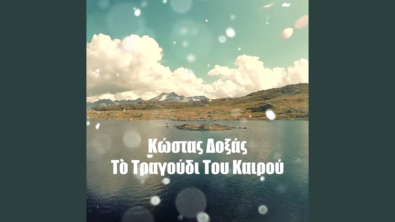 YouTube video thumbnail