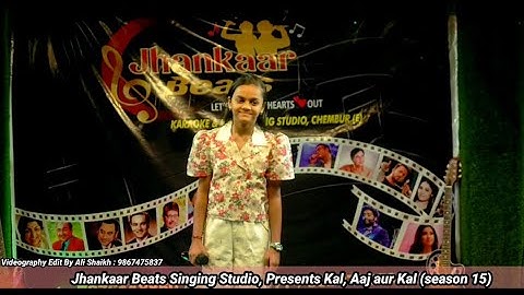 Aisa Sama Na Hota | Cover By - Anushree Pasi | Lata Mangeshkar | Sanjay Dutt | Zameen Aasmaan