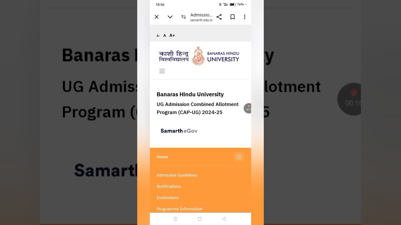 Round 1,kaise check kare bhu ka merit list 