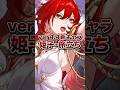 【崩壊:スターレイル】新キャラ新姫子実装決定!!炎・知恵!!【Honkai: Star Rail】