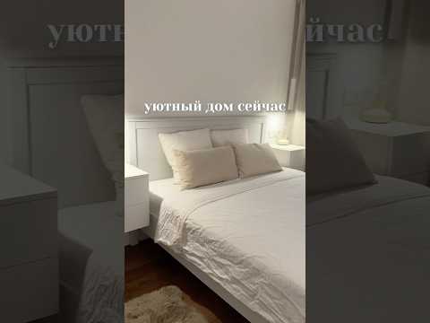 🥳 ПЕРЕЕХАЛИ 2
