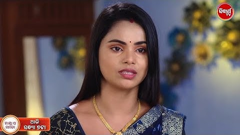 Maya O Mamata l ମାୟା ଓ ମମତା l 19th July 2025 l Episode Promo2- 454@7pm l Mega Serial on #SidharthTV