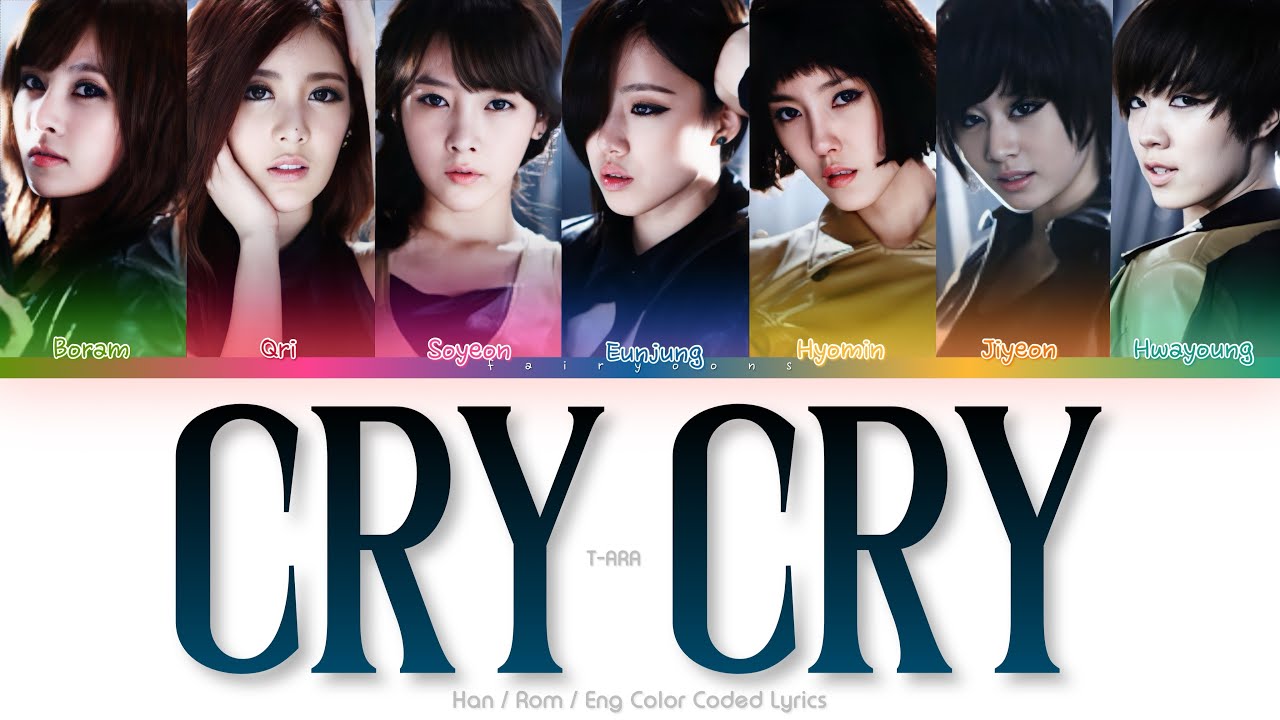 T ARA  Cry Cry Color Coded Lyrics HanRomEng