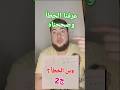 عرفنا الخطأ وصححناه