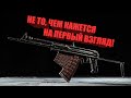 UGR - НОВЫЙ ПИСТОЛЕТ-ПУЛЕМЕТ В CALL OF DUTY BLACK OPS COLD WAR!!!