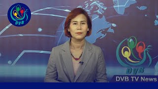 DVB TV တပတ်အတွင်း ထူးခြားသတင်း (၁၇ ရက် မေလ ၂၀၂၄)