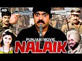 NALAIK - Punjabi Movie | Vivek Shauq, Jaspal Bhatti | Action Comedy Movie