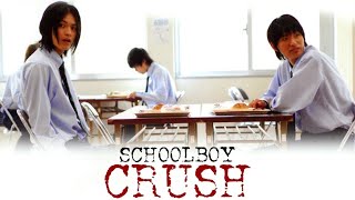 Official Trailer - SCHOOLBOY CRUSH aka BOYS LOVE - THE MOVIE (2007)