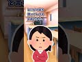 【2chほのぼの】少ないボーナス。#shorts
