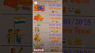 Download Lagu Heppi🙏 nyu 🎉💥r 2025 / mabarkho  /#heppy #shortsvideo #christmas #music #lyric #hathaway #straightup MP3