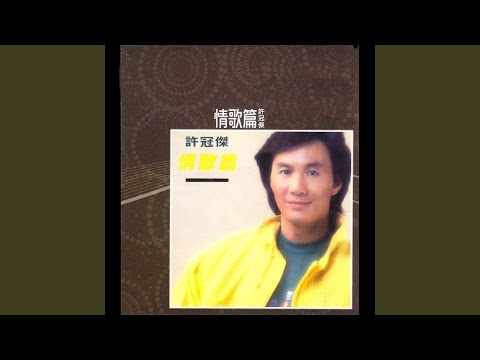 我像一片雲