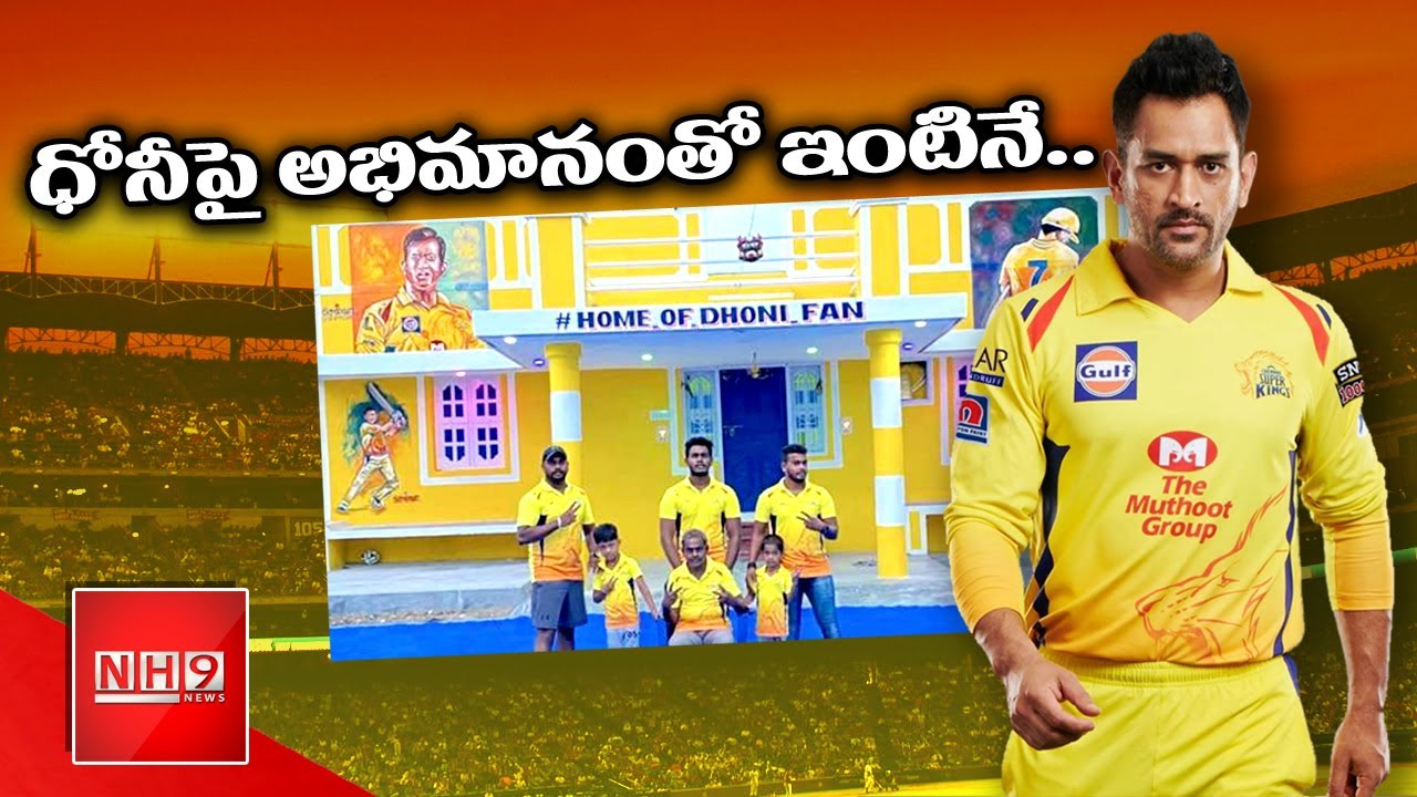 IPL 2020: MS Dhoni's 'super fan' paints his house yellow, CSK shares photos || NH9 News
