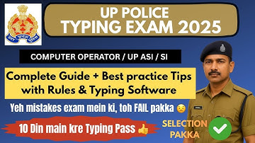 UPP-ASI | UP POLICE COMPUTER OPERATOR | TYPING RULES | 2025 | TYPING SOFTWARE