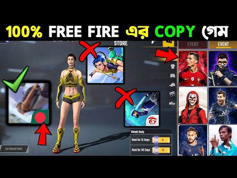 download-free-fire-copy-game-|-new-battle-royale-game-like-free-fire-2023-|-new-battle-royale-game