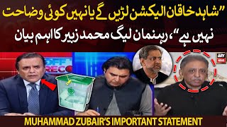 PML-Ns M. Zubair speaks up on Shahid Khaqans participation in elections