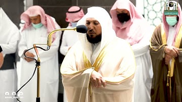 تلاوة فضيلة الشيخ د.#ماهر_المعيقلي من صلاة العشاء 15 ربيع الأول 1443هـ.