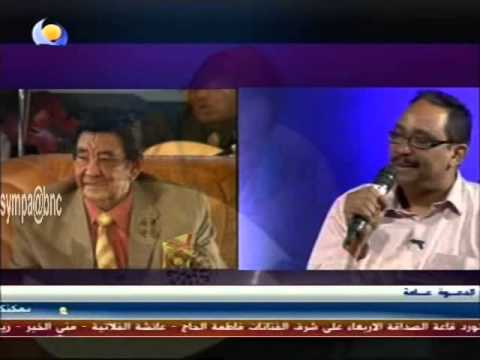 الدكتور حافظ وردي بيني وبينك والأيام