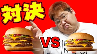 【新発売】トリプルチーズバーガー VS ダブルチーズバーガーをやった結果…！？