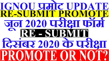 IGNOU PROMOTE LATEST UPDATE | JUNE 2020 EXAM FORM AGAIN RE SUBMIT FOR DEC 2020 EXAM FORM PROMOTE ?