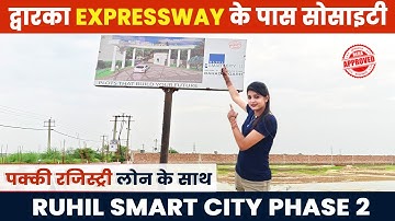Residential Plot In Delhi NCR | Plot For Sale In Bahadurgarh | Affordable Plot In Bahadurgarh