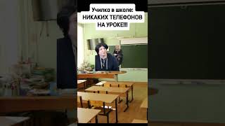 Рил: Задние Парты В Школе #Mellstroy #Lol #Meme #Жиза #Меллстрой #Мем #Shorts #School #Прикол #Laugh