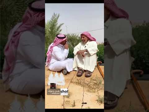 قصة العم صالح بن عبدالعزيز النغيمشي قصص الاجداد في رمضان 6