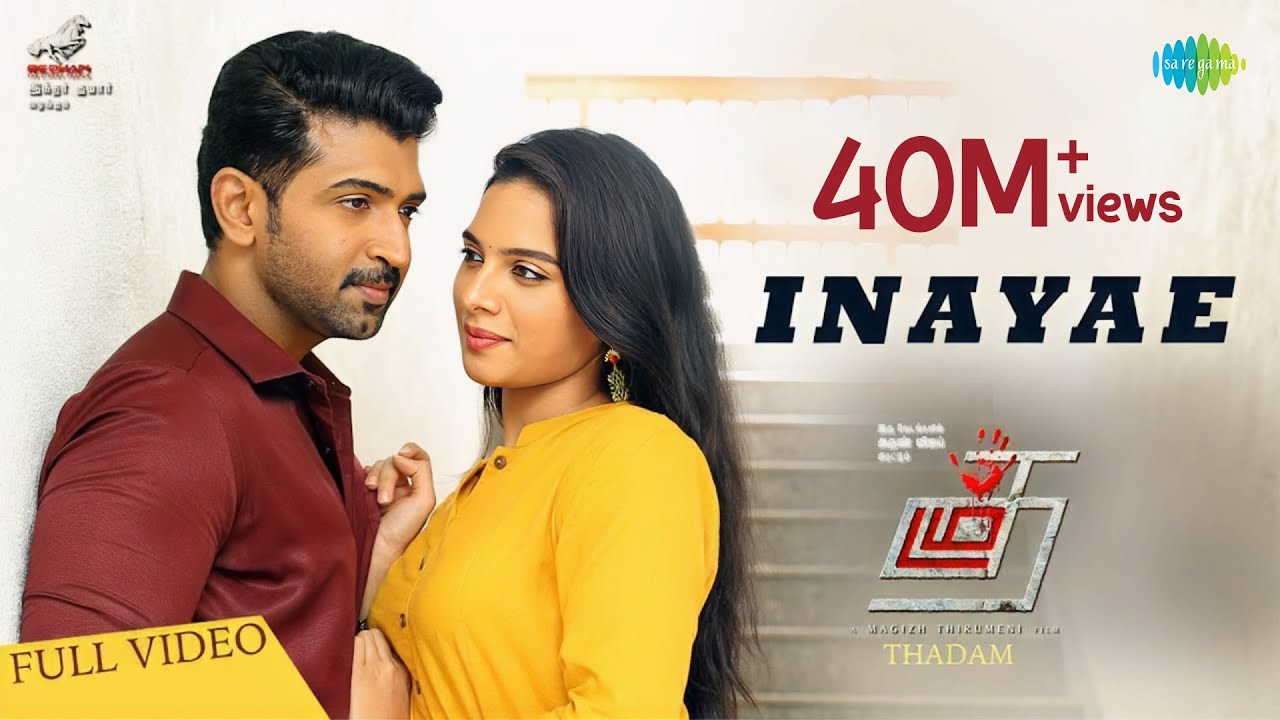 Inayae  Full Video Song  Thadam  Arun Vijay Sid Sriram Madhan Karky Magizh Thirumeni Arun Raj