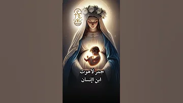 زي النار في العليقة Jesus Sons Choir كورال كنيسة العذرا ومارمينا بمدينة نصر 