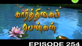 ... karthigai pengal (tamil: கார்த்திகை
பெண்கள்) is an tamil soap opera that aired on sun tv .
the story of a woman