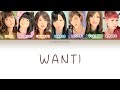 Berryz Koubou (Berryz工房) - WANT! Color Coded Lyrics [JPN/ROM/ENG]