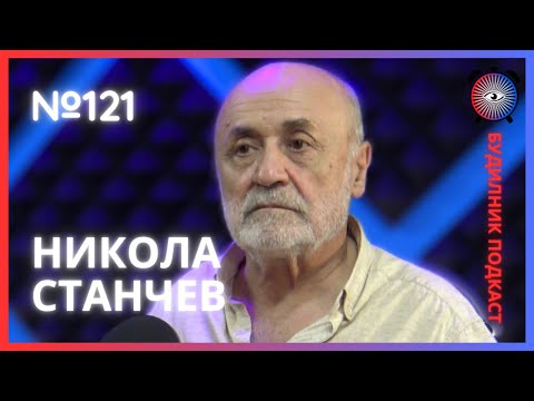 Видео: Къде спят чаплите?