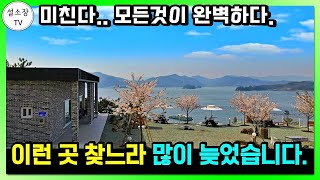 미친다.. 역대급 바다조망에 이런 구성 보신적 있으신가요? 전원주택 + 펜션 매물 매매 정보. 잠재력 무궁무진!! 경남 통영시 도산면 주택 전원주택 펜션 매물 매매 / 통영부동산