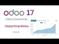 Reporting in Odoo| Odoo Essential - Reporting menu in Hindi | Odoo 17 tutorial for beginner in Hindi