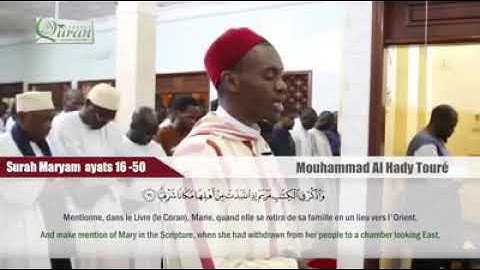 تلاوة القارئ السنغالي محمد الهادي توردي مما يتيسر من سورة مريم