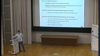 Инвента совместно с Red Hat: RHEV 3.0