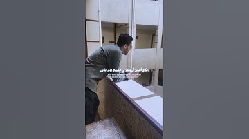 طالب ازهري  يودع جامعته بتلاوة القرآن الكريم