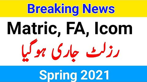AIOU Matric, FA, Icom Spring 2021 Final Result Anounced || The AIOU