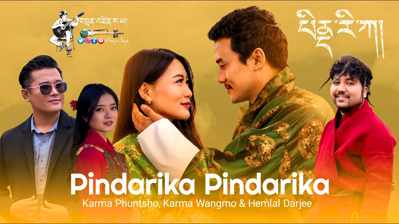 PINDARIKA - Lyric Video | New Bhutanese Song | By Karma Phuntsho, Karma Wangmo & Hemlal Darjay