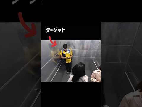ドッキリを仕掛ける側も面白いハーディング現象 #funnyvideo