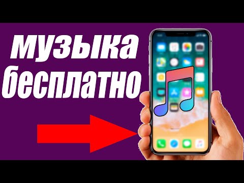 Вопрос: Как покупать музыку на Android?